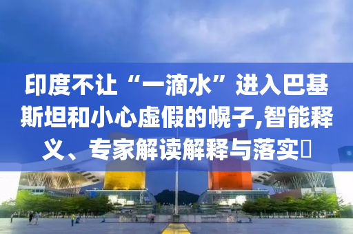 @佳美长实具,权威汇总正版_CXZ版?DT434