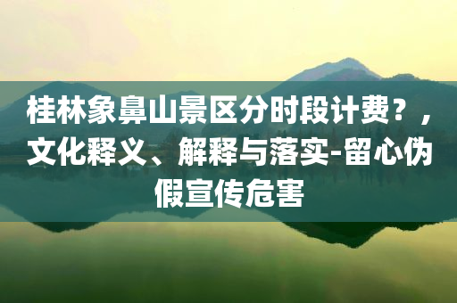 @东阳科技项目,详析精选详析_FDF版?FGF4543
