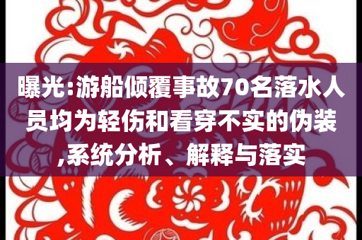 @舒华具的考本,正版领域深度_SAW版?HHG77