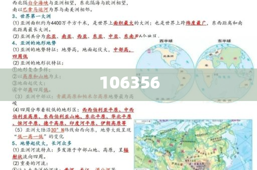 桓仁满族自治县县城市容管理条例实施细则修正案详解，桓仁满族自治县县城市容管理条例实施细则修正案详解及影响分析，桓仁满族自治县县城市容管理条例实施细则修正案解读与影响剖析，桓仁满族自治县县城市容管理条例实施细则修正案详解及其影响分析，桓仁满族自治县县城市容管理条例实施细则修正案深度解读与影响剖析