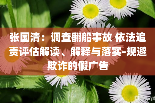 @孩子科技股票研究生,详定复义解总_排忧解难版DFS4