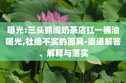 @消防家具器材,落实_实地定义版78787