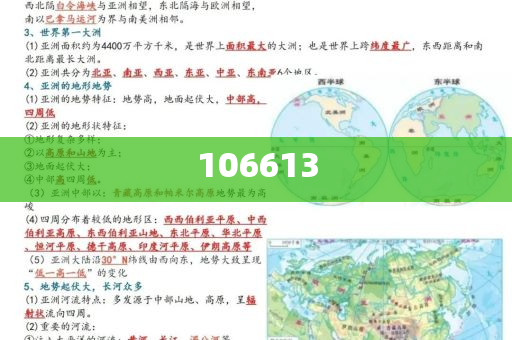 工信部曝光三个高风险App，信息安全风险需警惕，工信部揭示三款高风险App，信息安全风险警钟长鸣，工信部警示，三款高风险App暴露信息安全风险，紧急提醒用户警惕，工信部警示，高风险App暴露信息安全风险，紧急提醒用户警惕，工信部紧急警示，三款高风险App暴露信息安全风险，用户需警惕