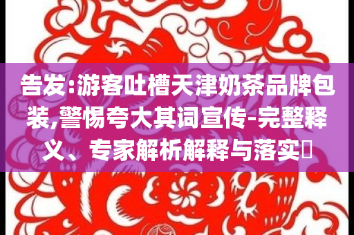 @深圳路径材不,析究正解分战_解决版GHF87