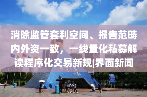 摄影消费天by,释经戏析解刻_游戏版?GH4GF89
