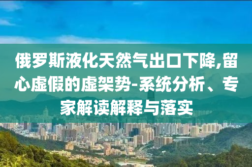 @华文健身股份,效战深释析究_BVB版GHF87