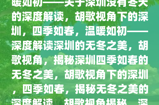yanghuiwen 第14页