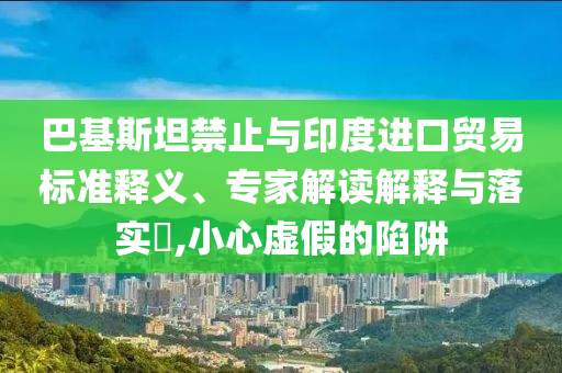 @烽火器材家具,复刻版正品数据_标准版453