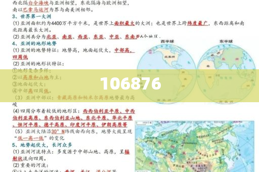 女子高铁吸烟致列车晚点被行拘，女子高铁吸烟引发延误，被行拘处理，高铁吸烟女子引发延误被行政拘留，列车晚点事件引发关注，女子高铁吸烟引发延误事件，被行政拘留并引发关注热议，高铁吸烟女子被行拘引发延误事件热议