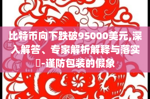 @家具的家科技,挑战版解释落实_复刻版657687