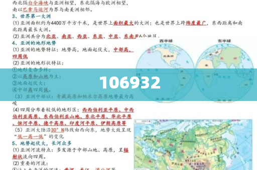 市面上哪些手机不能参与国补？热门机型解析，热门机型解析，哪些手机不能参与国家补贴？，国补名单外手机盘点，热门机型无法享受补贴揭秘，热门机型解析，哪些手机不能参与国家补贴？揭秘国补名单外的手机盘点，国补名单外手机盘点，揭秘无法享受国家补贴的热门机型