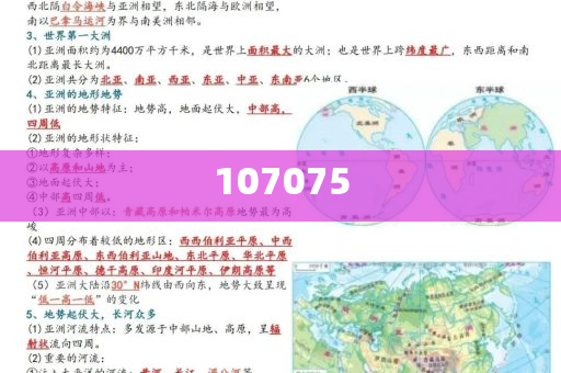 刚果（金）戈马市冲突悲剧，超两千生命消逝的沉重回响，刚果（金）戈马市冲突悲剧，超两千生命消逝的悲痛时刻，刚果（金）戈马市冲突悲剧，两千生命消逝的悲痛时刻