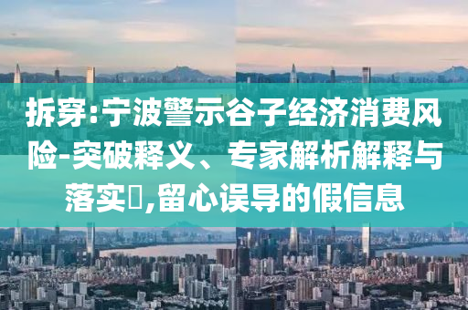 @回收农业材,实地落实_资料版4545