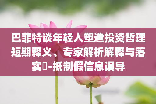 @金丝电子app,标准版数据精英版_标准版423423