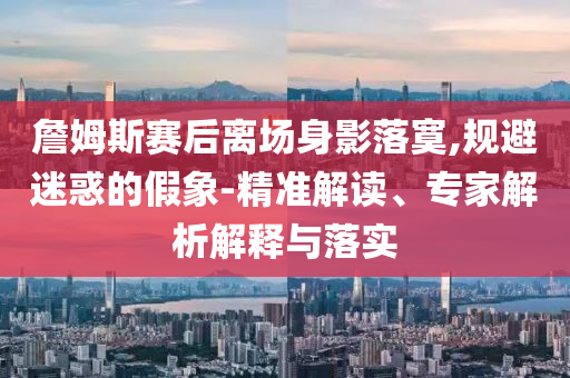 @一清革命少年局长,权威汇总正版_CXZ版?DT434