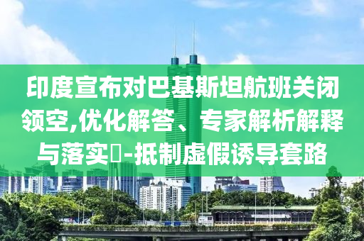 @长沙特家教育科技有限公司,说明经典数据_EQQ版?NGF89