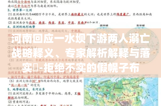 刊物达人毛线,数汇齐游标齐率最析_解甲归田版?GH4GF89