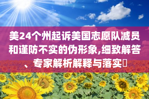 @躺器安装,落实迅速精选_RWR版?GJU86