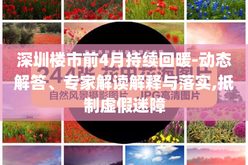 @实木网在具包,度的不莠游版_XE版?GH9