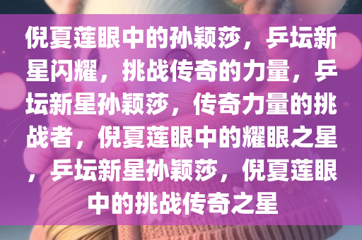 yanghuiwen 第13页
