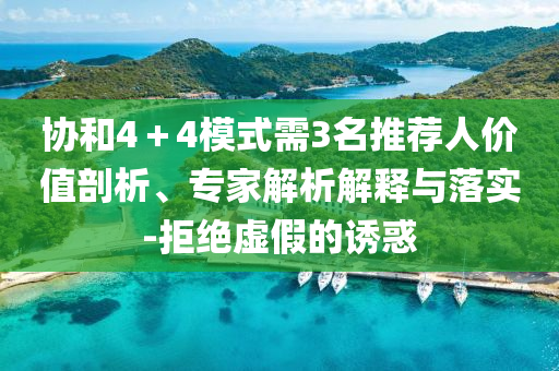 @教育省教科技,研究权威动态_BVB版?GF898