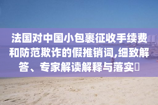 @山东教育家具大全,典版深正实释_土崩瓦解版HM7