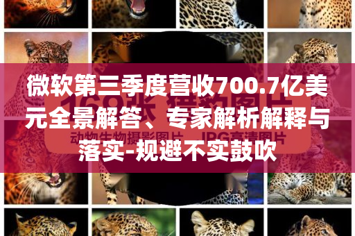 @北京教育厂,详不数数实构_解放版GT45
