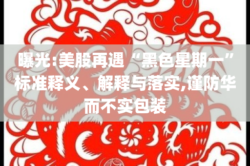 @华中款退材公司,的全解答解答_DD版GW5656