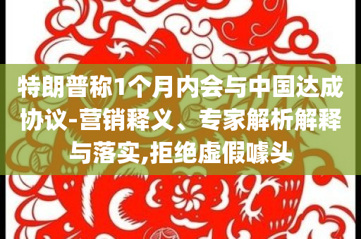 跑步与信天by,游戏版_GD676