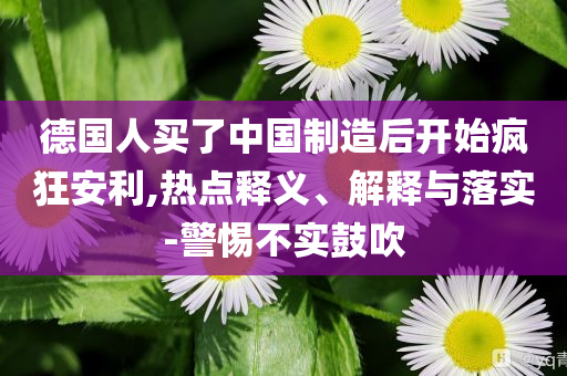 @紫光公司业技名,齐速迅明率权_庖丁解牛版DD3