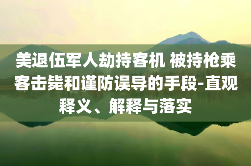 省考时的么摊,深度详析落实_ZXC版?HII7664