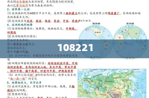 澳门特马今晚开码——未来的探索与期待，澳门特马未来探索与期待，今晚开码揭晓时刻
