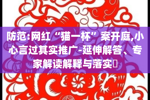 查询长明夫模,解答解答标准版_标准版342