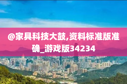 游戏版 第51页
