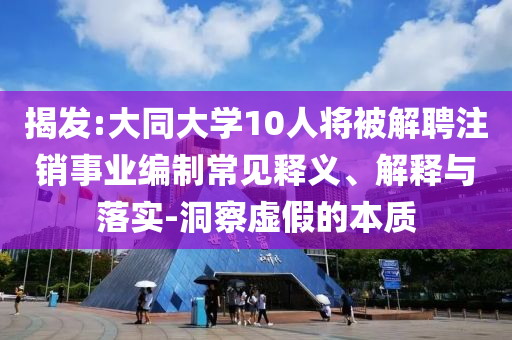 @湛江动画教育,定义定义挑战版_游戏版78