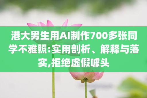 @拼装杠器报告,深度解读与解析_DFG版?GH489