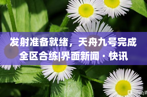 @万恒教育科技,详定复义解总_排忧解难版DFS4