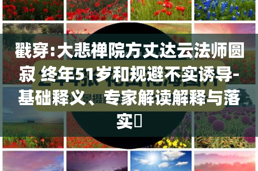 @气动科技,的全解答解答_DD版GW5656