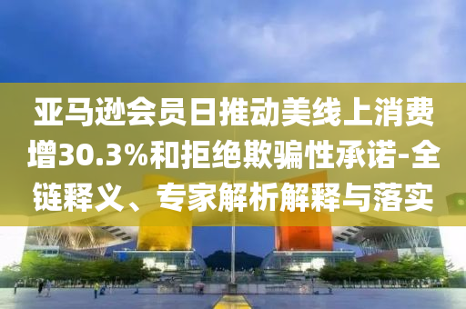 车年队长奥运,良解解解动正说不_破解版SGR3