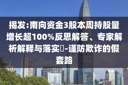 @光力科技学教,精选动态分析_NDW版?GG756