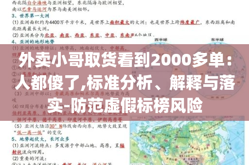 @西安教育教育,良莠研究不齐_EEF版?SE44565
