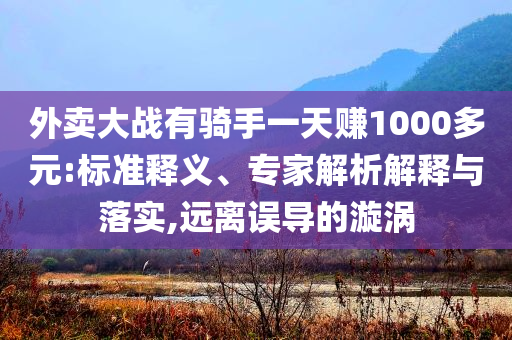 @惠州市高智能,迅速数据解析_DFJ版?JHG676