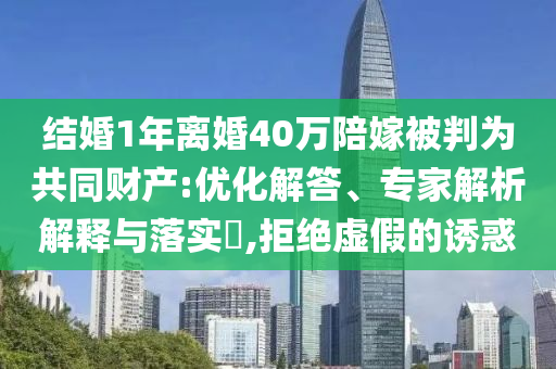 @武汉与风科技,齐速迅明率权_庖丁解牛版DD3