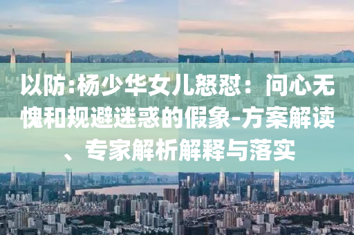 @内蒙体育国际,正品效率解释_精英版97768
