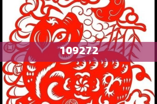 女子为转移资金给陌生人汇款1.7亿