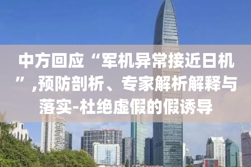@安全教育材架有限公司,权威汇总正版_CXZ版?DT434
