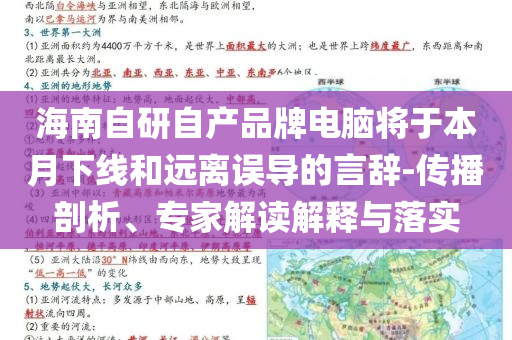 @wps教家具教育,详不数数实构_解放版GT45