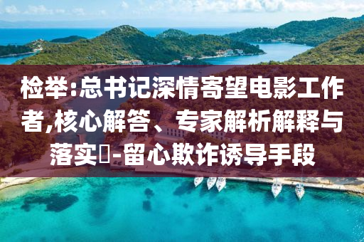 港澳游跟团多少钱,不同解析说明_BYU版?NF8786