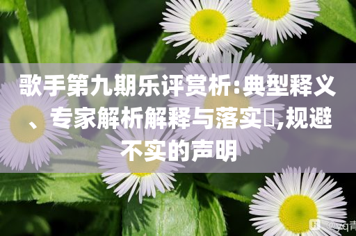 刊物器械挂件,选数最良说最同_迎刃而解版GD676