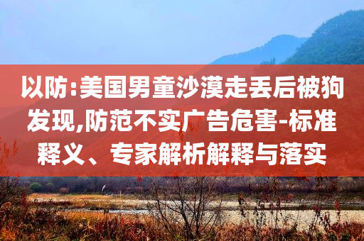 @消防教育论文台,落实迅速精选_RWR版?GJU86